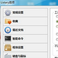 系統(tǒng)即時搜索增強