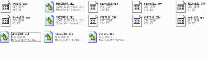 mswrd632.wpc轉(zhuǎn)換器
