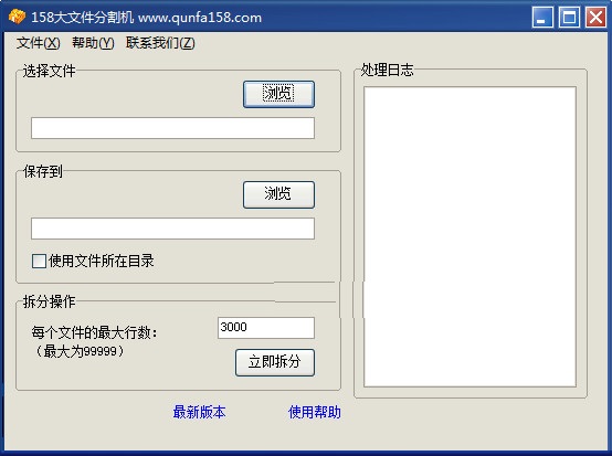 西數(shù)硬盤(pán)檢測(cè)修復(fù)工具|Data lifeguard diagnostics