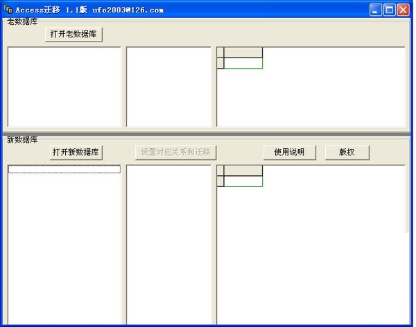 克隆文件夾結(jié)構(gòu) Miroirs