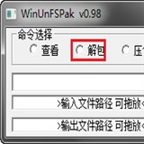 WinUnFSPak