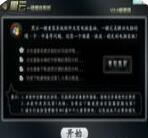 黑云一鍵重裝系統(tǒng)