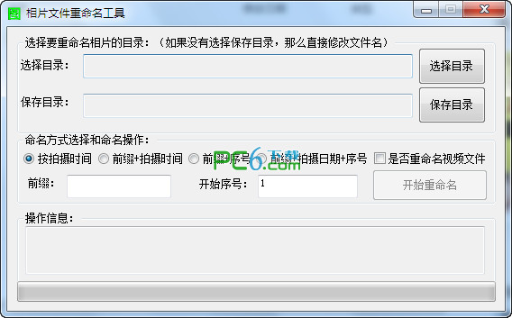 OneKey一鍵還原