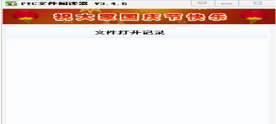 PYC文件閱讀器