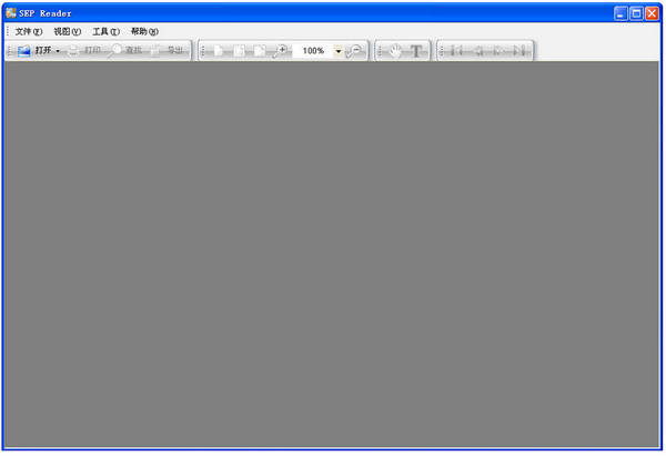sep reader(書(shū)生公文閱讀器)