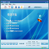 手機(jī)鈴聲王