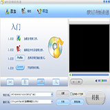 MP3音頻轉(zhuǎn)換通