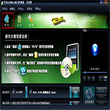 艾奇DVD到iPad格式轉(zhuǎn)換器