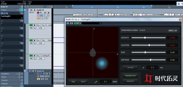 名星VRPE視音頻制作軟件