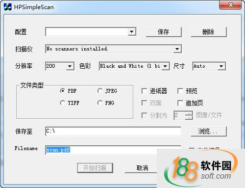 惠普掃描軟件(HPSimpleScan)