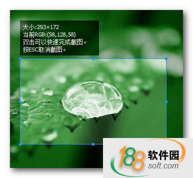 截圖小工具(ScrToPicc)