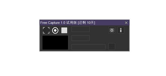 Free Capture