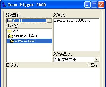 icons digger (圖標挖掘機)