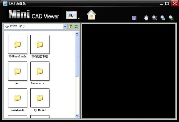 迷你CAD圖紙查看器(MiniCADViewer)