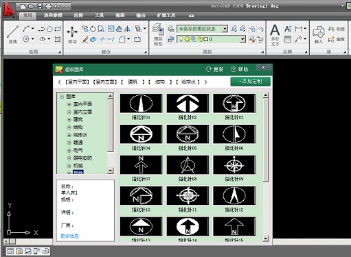 CAD看圖說(shuō)話