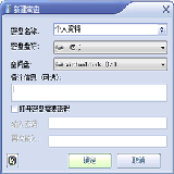 極品私人秘盤
