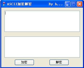 ASCII加密解密工具
