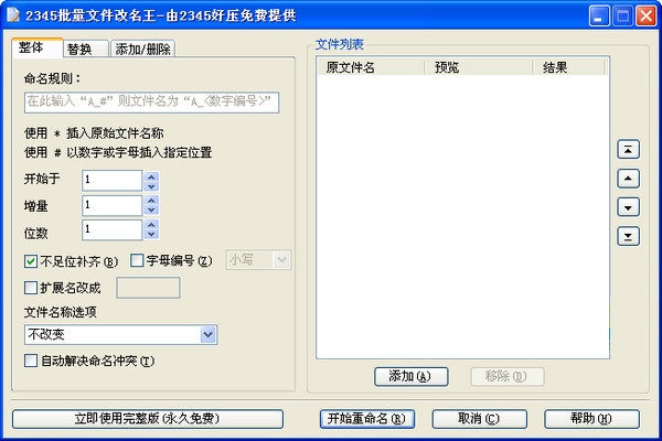 Passware Kit Enterprise