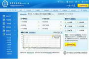 NITC企業(yè)網(wǎng)站整站PHP版
