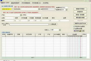 易達電腦錄音軟件