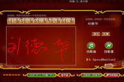 手寫識(shí)別控件