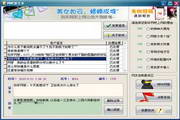 網(wǎng)吧留言本