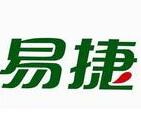 易捷排課系統(tǒng)