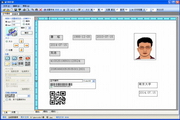 證書打印