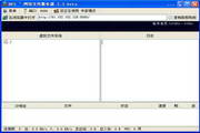 Http File Server