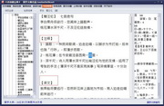 詩詞曲寶典