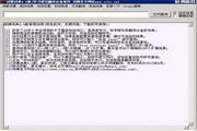 詞博詞典