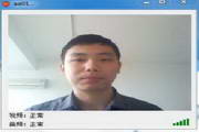 OMCS傲瑞多媒體連接系統(tǒng)