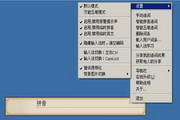 360°輸入法