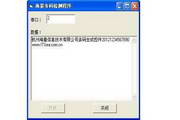 串口通訊控件