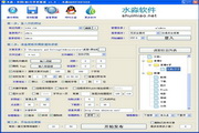 水淼·帝國CMS文章更新器