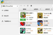 愛助手