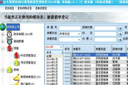 得力報銷系統(tǒng)