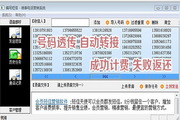 維泰電話營(yíng)銷系統(tǒng)純軟件版