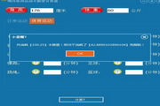 明升體育運(yùn)動(dòng)卡路里計(jì)算器