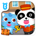 寶寶當(dāng)?shù)觊L(zhǎng)
