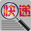 快遞批量查詢高手