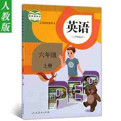 小學(xué)英語(yǔ)六年級(jí)上冊(cè)點(diǎn)讀電子課本