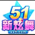 51新炫舞