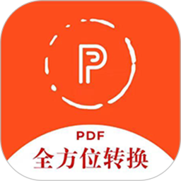 全方位PDF轉(zhuǎn)換器