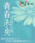 沁心足浴管理系統(tǒng)