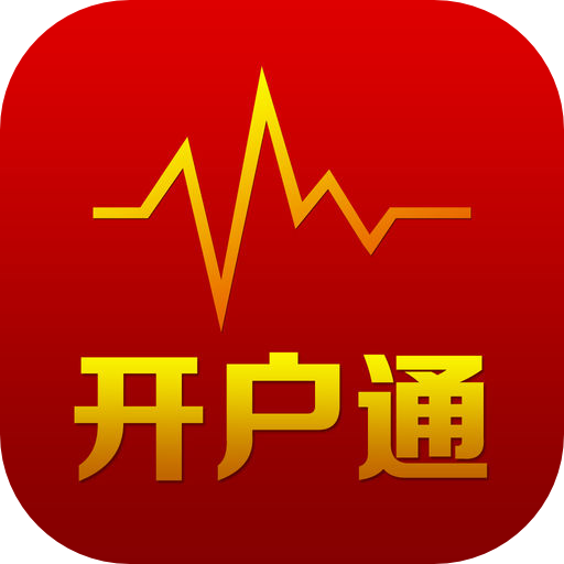 西部證券金鼎智贏理財終端