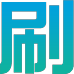 職位自動刷新工具—大板刷