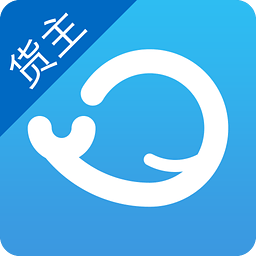 千途免費物流管理軟件