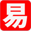 易特進銷存